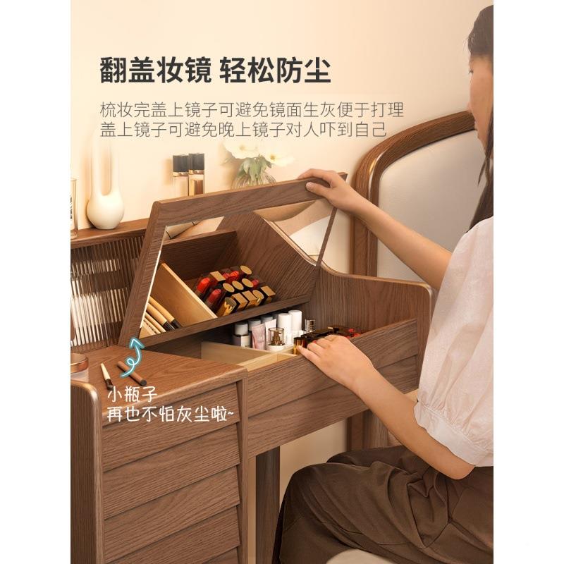 实木妆台收纳梳化柜妆现台代简约卧室翻盖梳URJ妆桌书桌化妆桌一