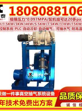 宝鸡2BV水环式真泵2BV111空不锈水64997钢真空泵环式真5空泵维修