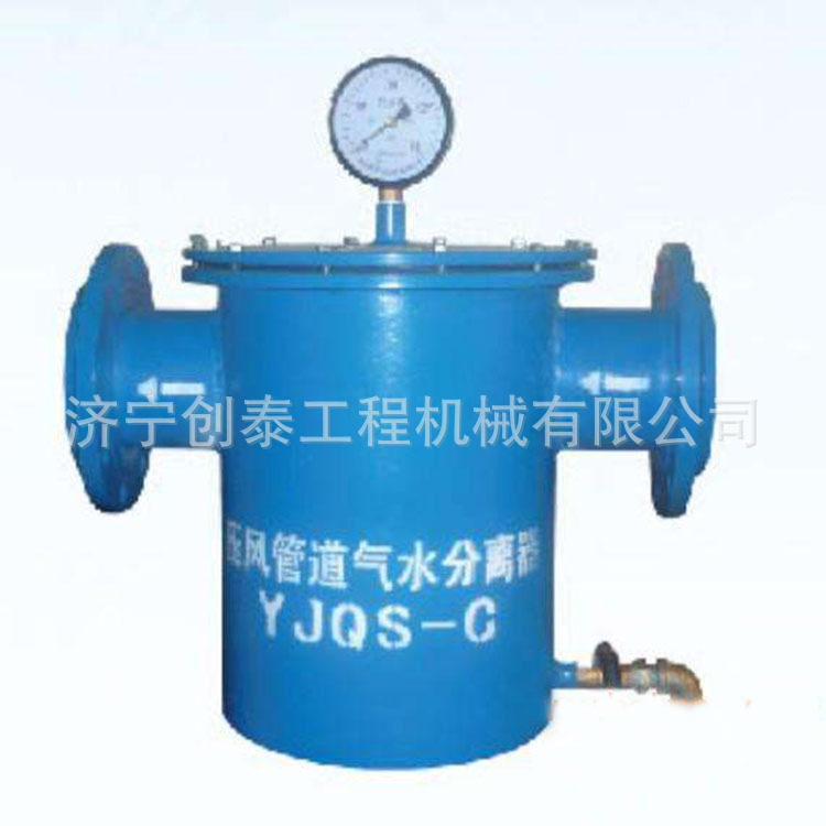 YJQS-C矿用压风汽水分离过滤器