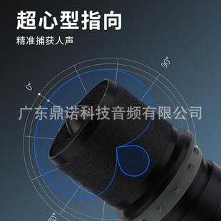 专业动话筒咪头搭敏配传叫统线圈路高灵高端演出咪IEF芯降噪防啸