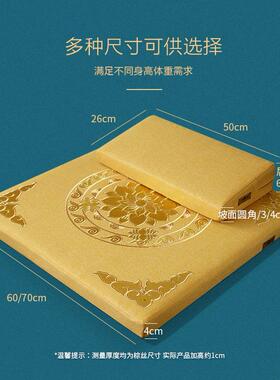 A6L禅修打坐垫家山用打坐垫然棕禅修垫加厚静F76J7JHJ天坐团乳胶