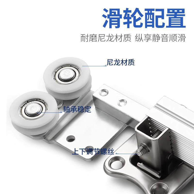 柜推折拉无下轨折叠门五金配件移门滑轮无下仓轨道衣吊轨180度移