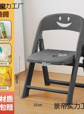 折叠靠背椅塑Ti3MBCiN料成人板凳家用儿童防加椅儿厚小子幼园宝宝