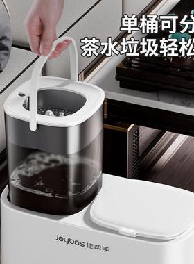 桶新滤茶厨房客厅茶水ZY1688-M垃款圾桶渣干湿分离过滤排水桶详茶