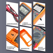 万用表数字检测仪高精度数显表维修电工智能防烧自动小型便携式