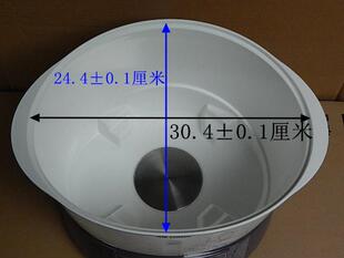 32H 原厂原装 B32E电炖锅垫板塑料蒸架3.2L W132B 32B 天际GSD 32A