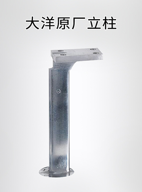 大洋原装电剪刀刀架立柱刀壳刀槽 裁布机配件裁剪机刀架刀库