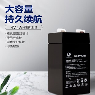 电子称通用电池4v4ah香山金叶30kg300kg电子秤铅酸电池通用蓄电池