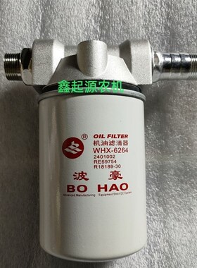 WHX-6264 2401002柴油加油机滤清器过滤器滤芯总成