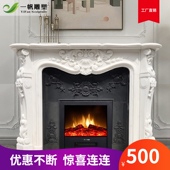 饰柜定制 石雕汉白玉壁炉装 大理石壁炉法式 石材壁炉架别墅客厅欧式