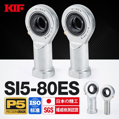 KIF进口SI8鱼眼10杆端12关节轴承15 17 20 25 30 35 40 45E50ES60