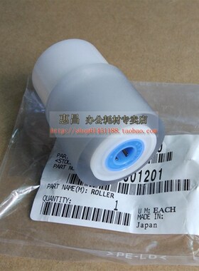 美能达226i 246i/266/306i纸盒搓纸轮柯美163V 7223i原装进纸轮