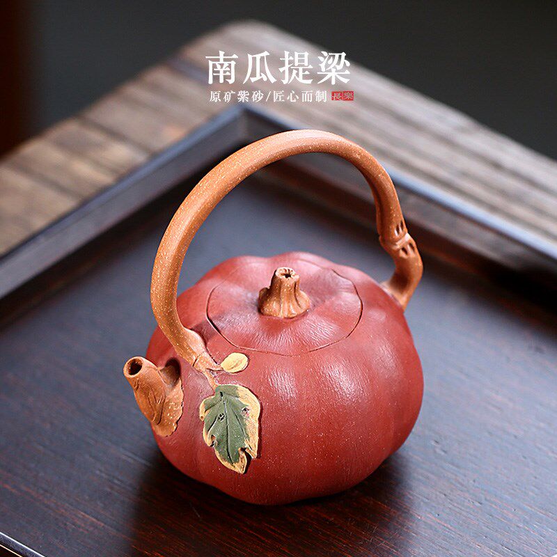 自在紫砂壶纯手工名家段泥仿生南瓜壶提梁壶家用小茶壶单人功夫茶