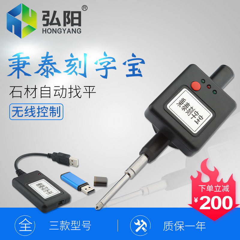 秉泰刻字宝 石材雕刻机刻字宝墓碑石材板智能自动找平无线刻字宝