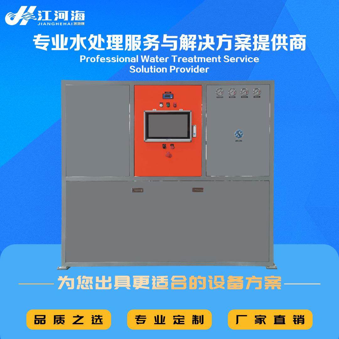 RO反渗透纯水20吨纯净水处理设备高效多介质制水机无菌净水设备