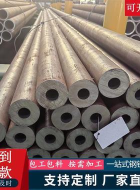 机械用20Mn2无缝钢管45Mn2冷拔钢管60si2mn无缝钢管弹簧钢管