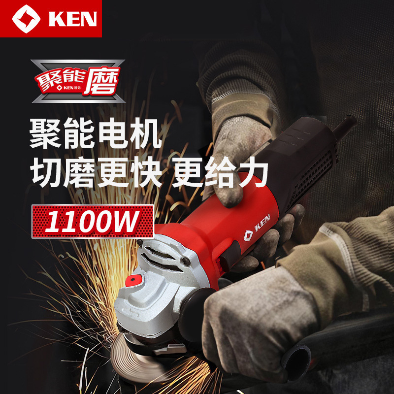 KEN/锐奇大功率角磨机9910/9125C手磨切割机抛光打磨机大角磨125