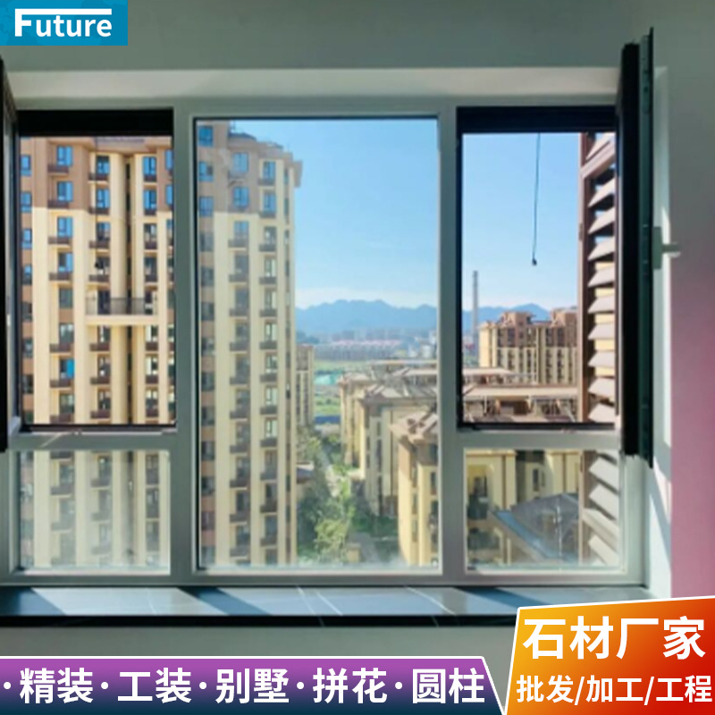 大理石飘窗台面卧室阳台窗户飘窗台板桌面板