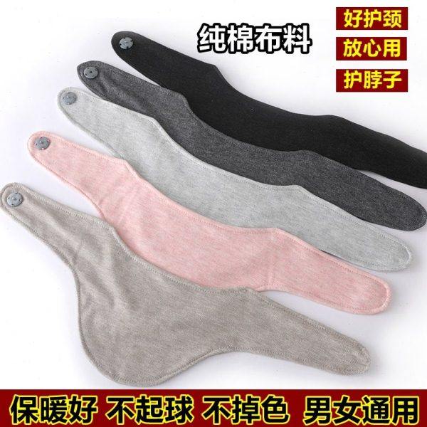 护颈椎脖套男女空调房护颈巾保暖围脖套护脖子睡觉防寒小披肩月子,运动/瑜伽/健身/球迷用品,其他运动护具,淘宝优惠券,粉丝福利购,淘宝优惠卷