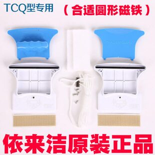 依来洁双层双面中空玻璃擦窗器配件外壳新极磁特强磁超强磁外壳