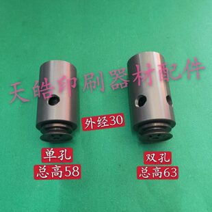 有恒模切机分纸嘴模切机分吸嘴模切机递纸嘴裱纸机吸嘴覆膜机吸嘴