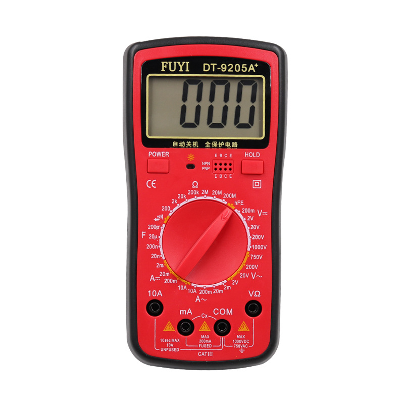 福益DT9205A+高精度数字万用表电工万用表手持式数显 万用表