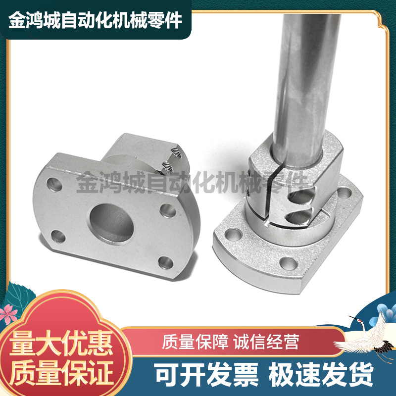 开口光轴支撑固定底座导向轴支座CLSAM 双切边法兰型RBT06钢制