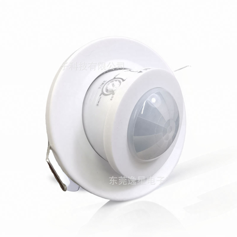 可调角度110V-220V嵌入红外人体感应开关家用LED灯排气扇延时感应