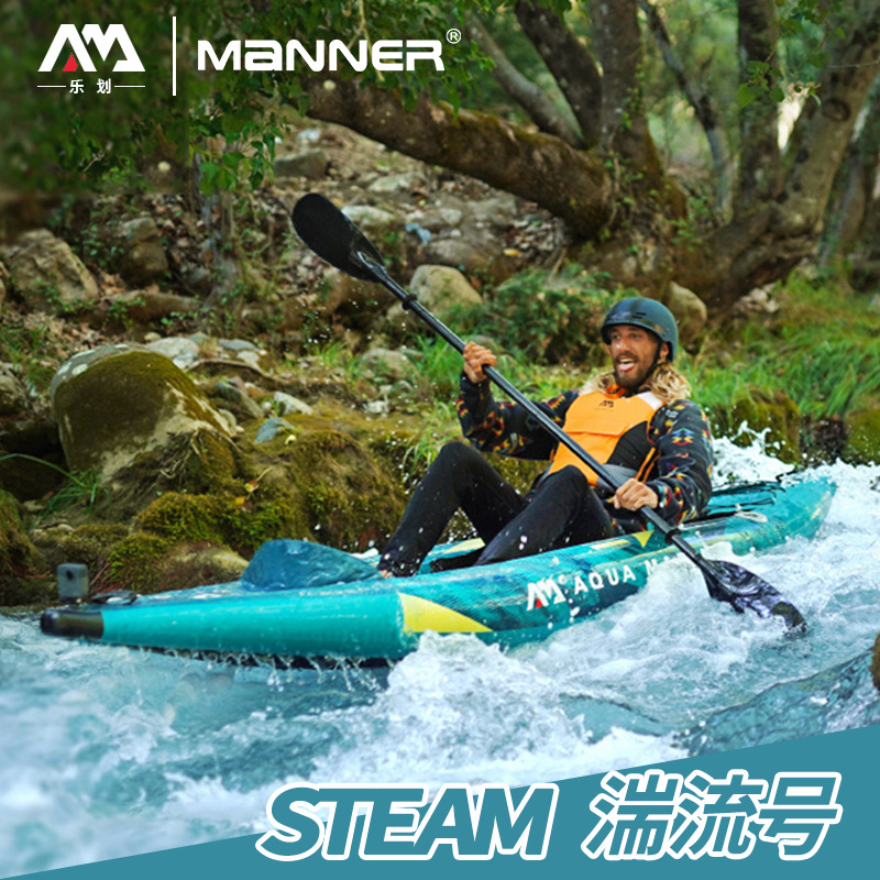 AquaMarina/乐划2022年湍流号单人充气独木舟皮划艇充气船橡皮船