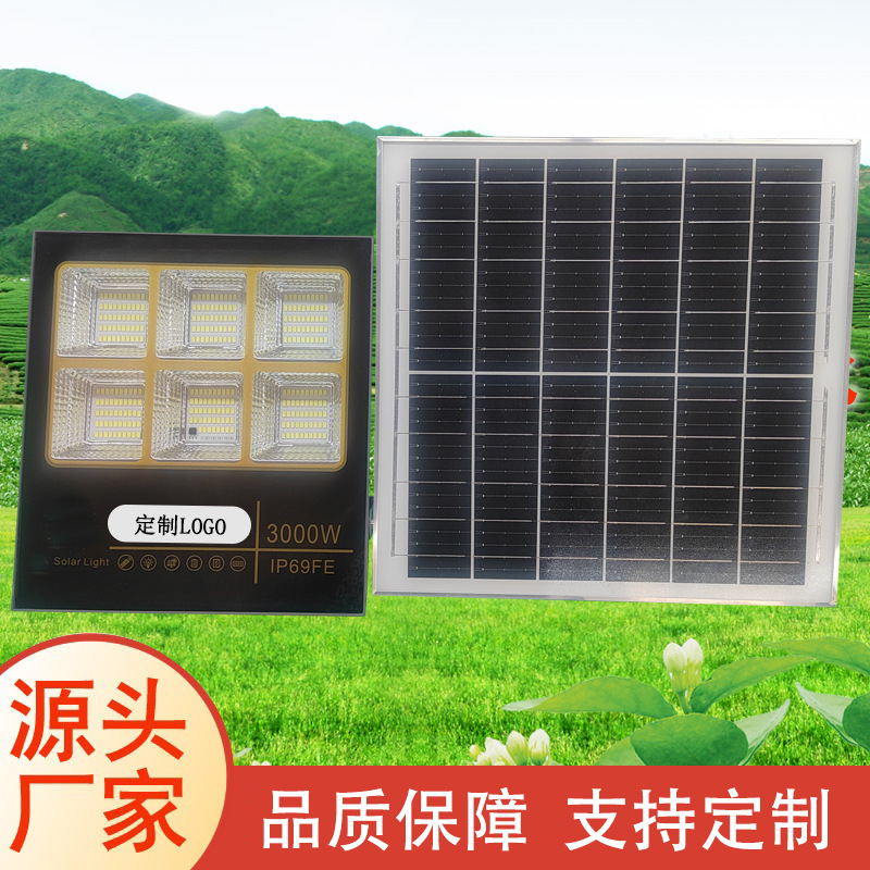 太阳能投光灯泛光灯户外农村家用花园小区太阳能庭院灯5054款6格