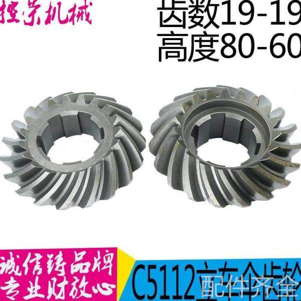 机床配件瓦房店齐齐哈尔C5112A/C5116A立车20215/30208螺旋伞齿轮,机械设备,其他机械设备,淘宝优惠券,粉丝福利购,淘宝优惠卷