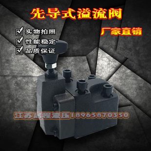先导板式溢流调压阀 BG-03/06/10-B/C/H BG-03-1/3-32 BG-03-3231