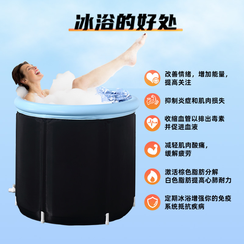 折叠浴桶家用大人冰桶充气泡澡桶便携充气浴缸充气浴缸泡澡桶大人