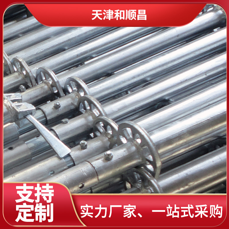 盘扣式脚手架承插式天津厂家生产不锈钢外墙架子管建筑承插型架杆