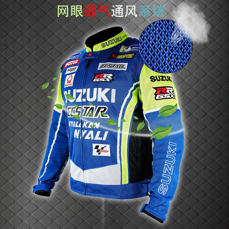 夏季越野骑行装备男摩托车机车服 防摔衣网眼透气赛车防护服网衣