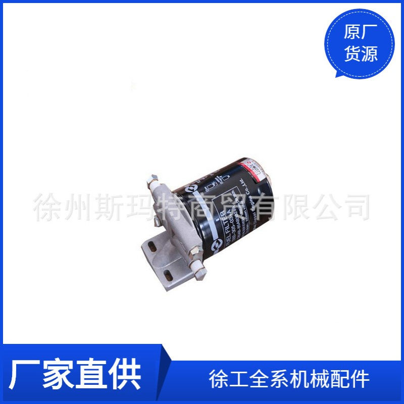 批发徐工原厂配件装载机备件油水分离器C85AB-85AB301860123899