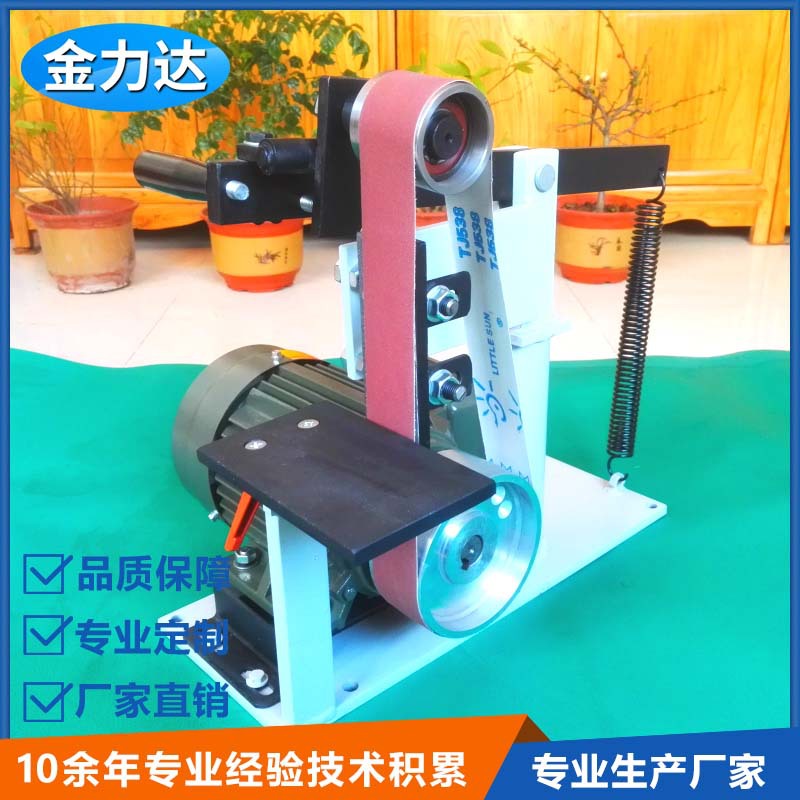 工业砂带机立式砂带机 五金件金属铸件打磨抛光机 小型砂带机