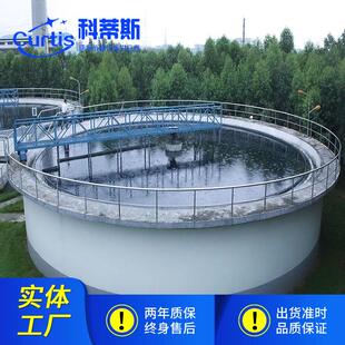 中心传动刮泥机 厂家供应城市废水设备处理刮吸泥机 小型刮泥机