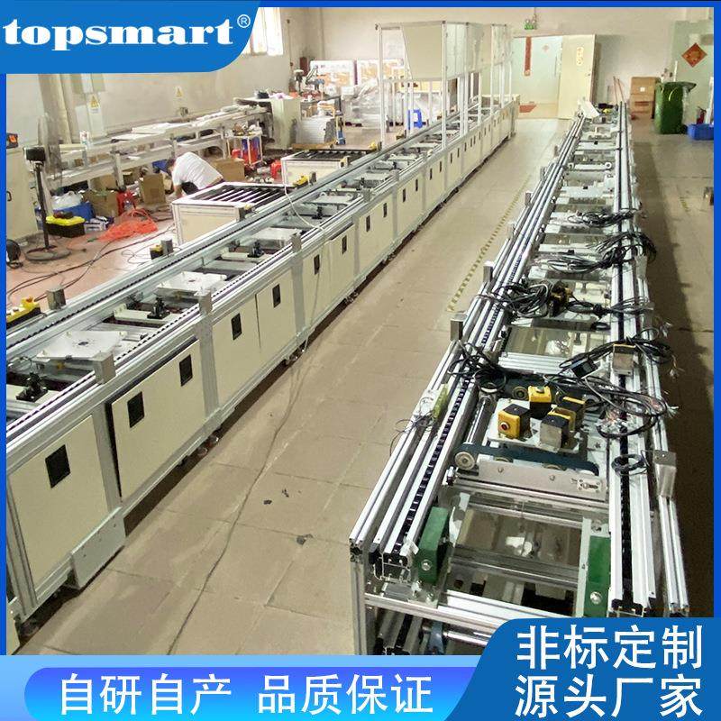 鑫象倍速链生产线 单倍速线自动化生产流水线物料托盘输送机厂家,搬运/仓储/物流设备,输送机,淘宝优惠券,粉丝福利购,淘宝优惠卷