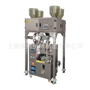 全自动花草茶包装机 内外袋一体代用茶包装机 茉莉绿茶定量包装机