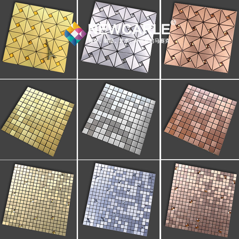 新卡尔金属DIY自粘马赛克墙贴