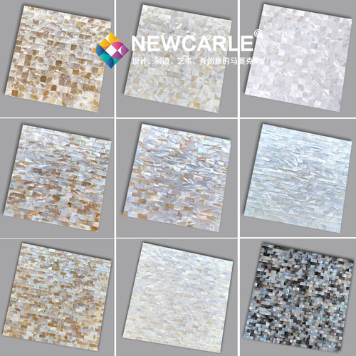 天然贝壳马赛克背景墙墙贴自粘