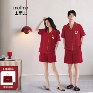 末里末【酒红萌犬】本命年2026马年夏季带胸垫红色家居服喜庆睡衣