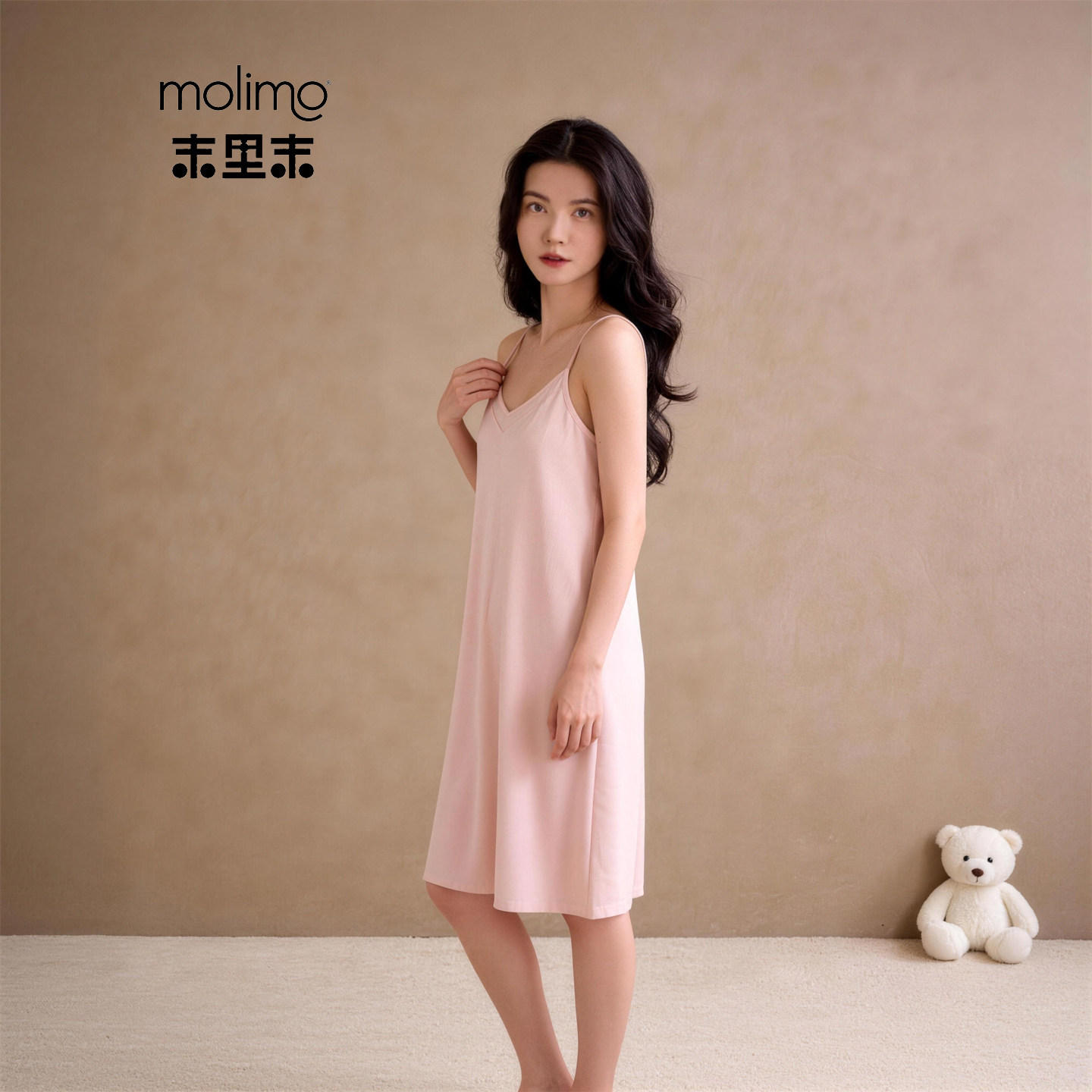 末里末【带胸垫】夏季莫代尔凉感吊带睡裙大码简约纯色V领睡衣女