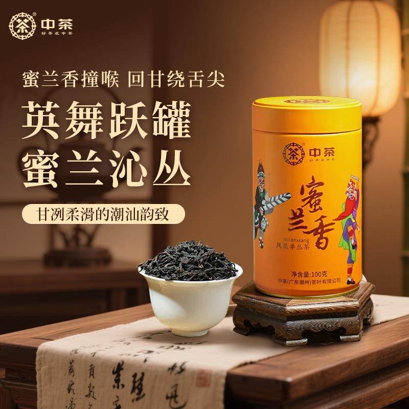 中茶茶叶凤凰单枞茶蜜兰香单丛高山春茶潮州英歌舞特级乌龙茶100g