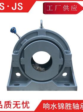 替换COOPER轴承座 01CP200轴承座01bcp140 剖分轴承座LSM剖分轴承