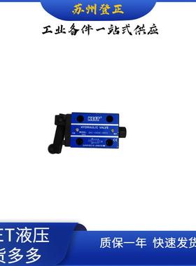 KEET液压阀DL-4WE6E/G12 KEET电磁阀 全新现货多 发货快