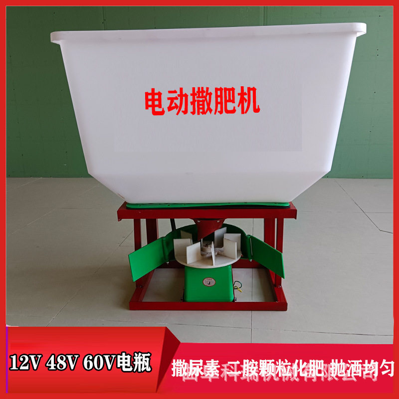 科瑞家用电动三轮后挂撒肥机
