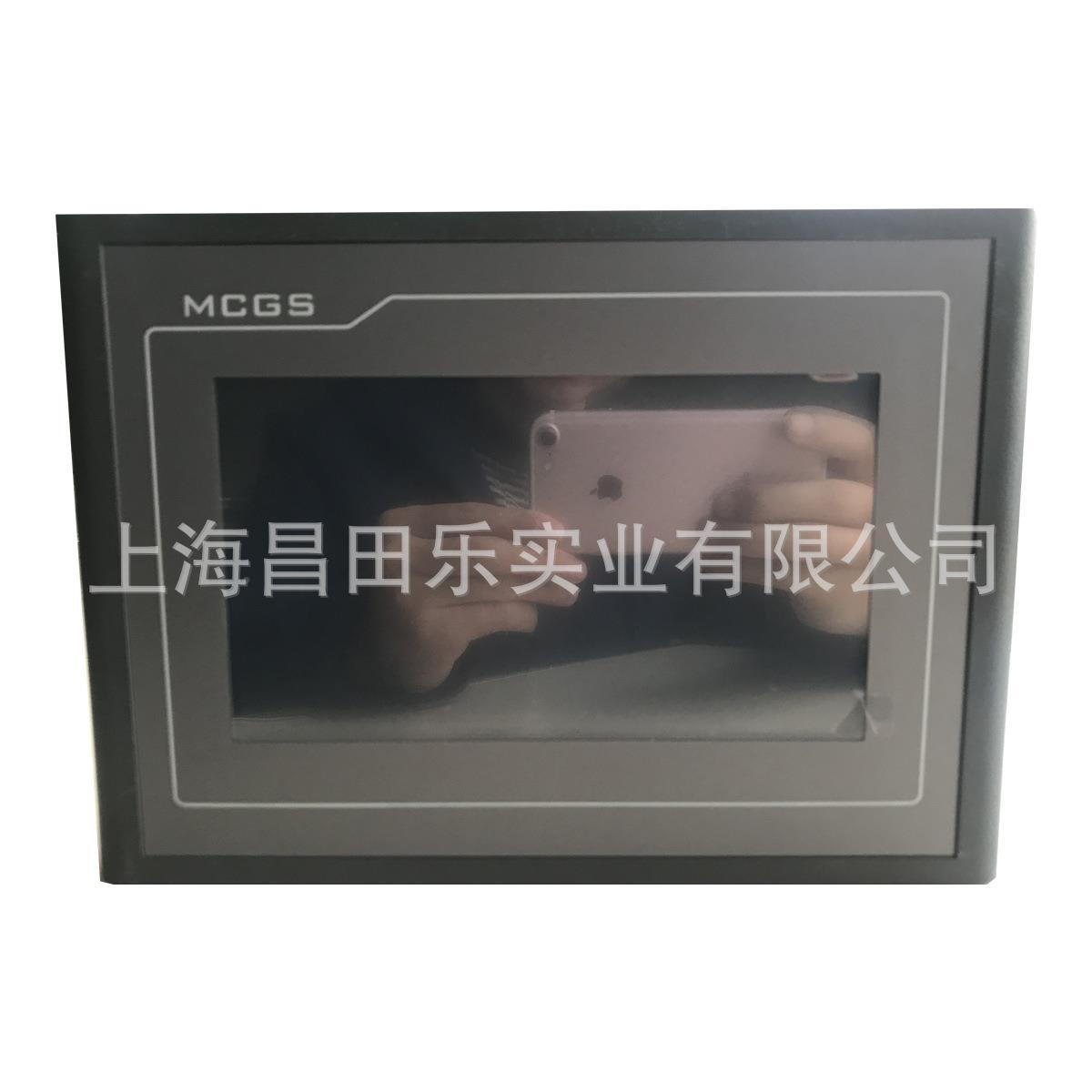昆TPC7062T仑0通态()7寸高亮阻度TFT液晶屏TC762TDP,,四线式电屏