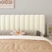 油风T0171746床加头靠垫奶榻榻米软包靠背2025床新款 床上靠枕简约